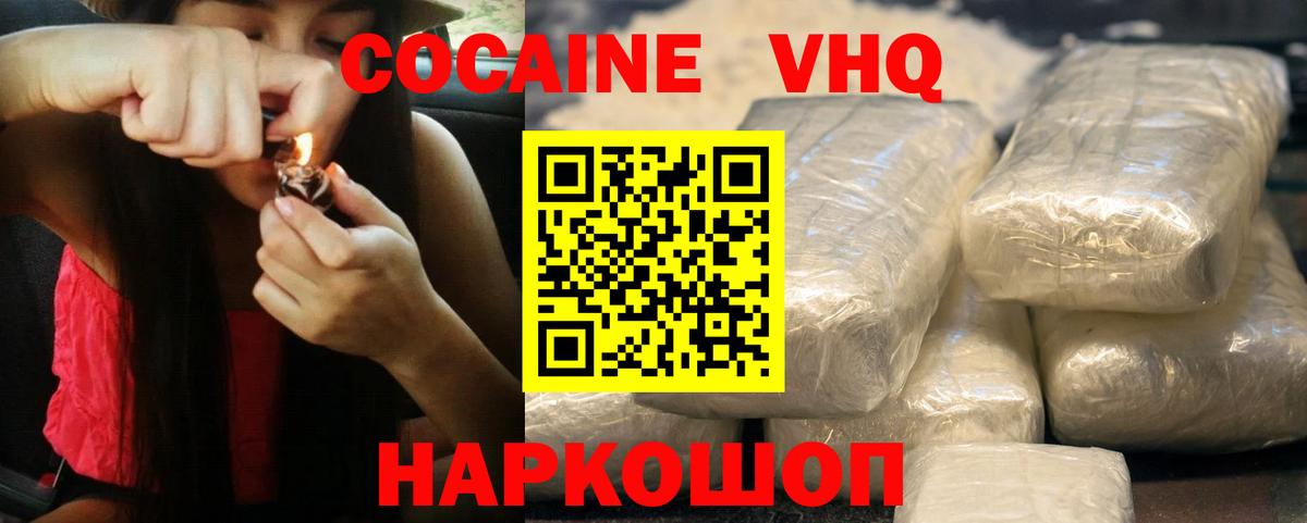 КОКАИН Боливия Зима