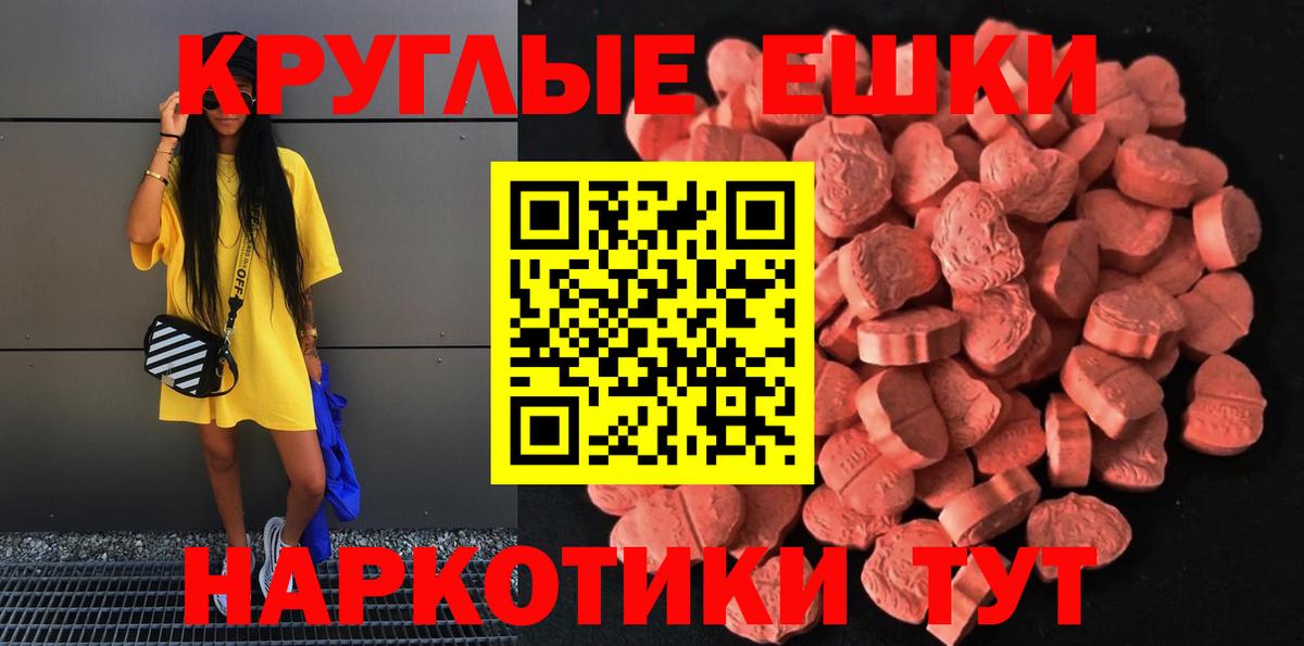 Зима  mega tor  Ecstasy DUBAI  Вход с VPN  Ecstasy DUBAI 