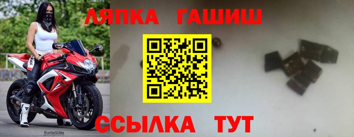 Гашиш индика сатива Зима