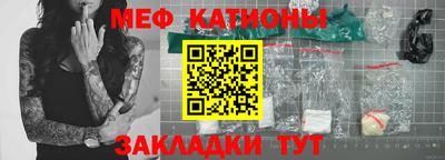 стафф Малоярославец