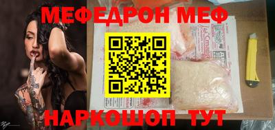 стафф Малоярославец