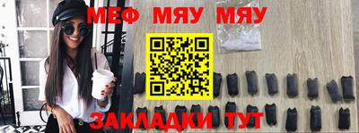 стафф Малгобек