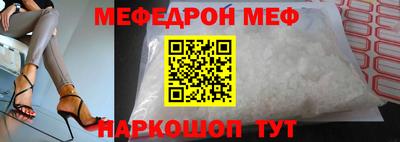 стафф Малоярославец