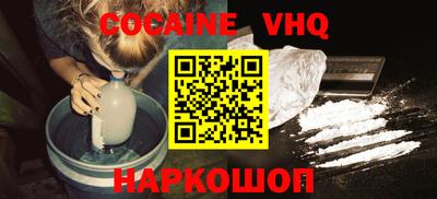 стафф Малоярославец