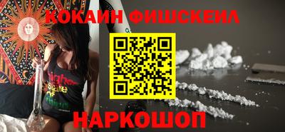 стафф Малоярославец