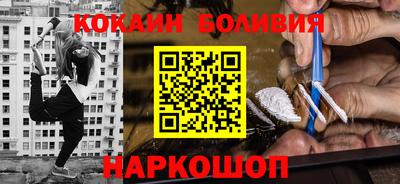 стафф Малоярославец