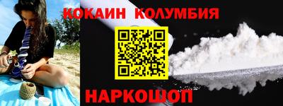 стафф Малгобек
