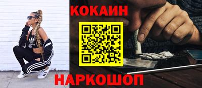 стафф Малгобек