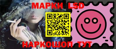 стафф Малгобек