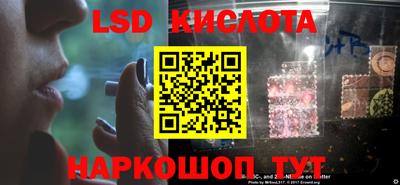 стафф Малгобек