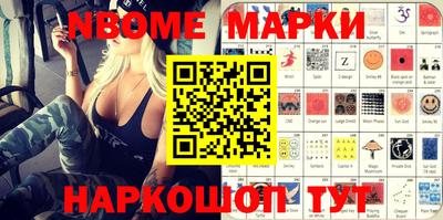 стафф Малгобек