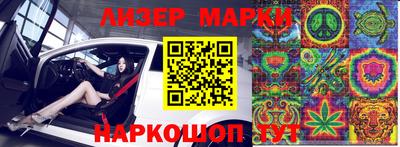 стафф Малоярославец
