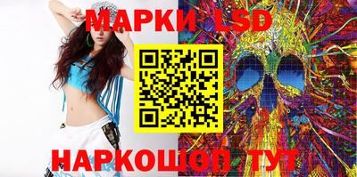 стафф Малгобек
