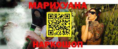 стафф Малгобек