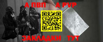стафф Малоярославец