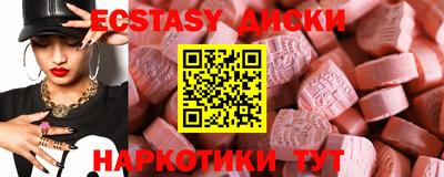 стафф Малоярославец