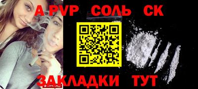 а пвп мука Мариинск