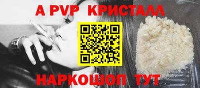 стафф Малгобек