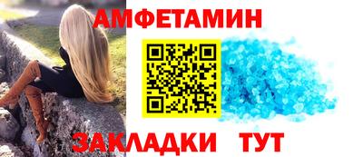 а пвп мука Мариинск