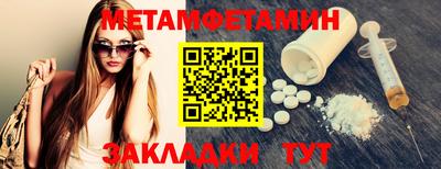 стафф Малгобек