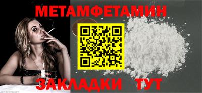 стафф Малгобек