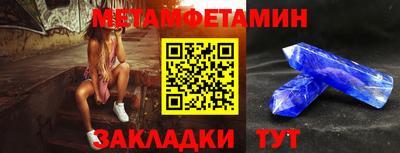 стафф Малоярославец