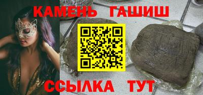 стафф Малгобек