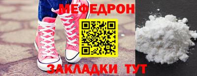 стафф Малгобек