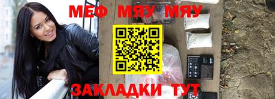 стафф Малоярославец