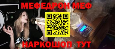 стафф Малгобек