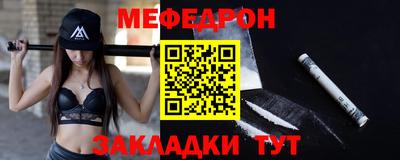 а пвп мука Мариинск