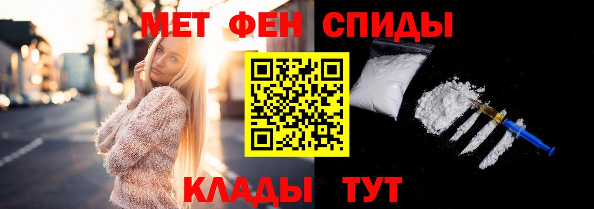 Метамфетамин Декстрометамфетамин 99.9% Зима