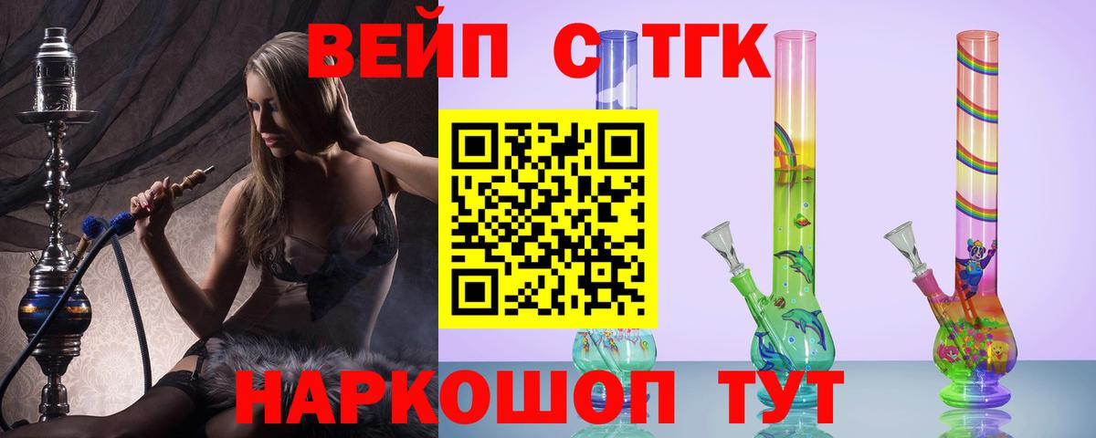 Дистиллят ТГК Wax Зима