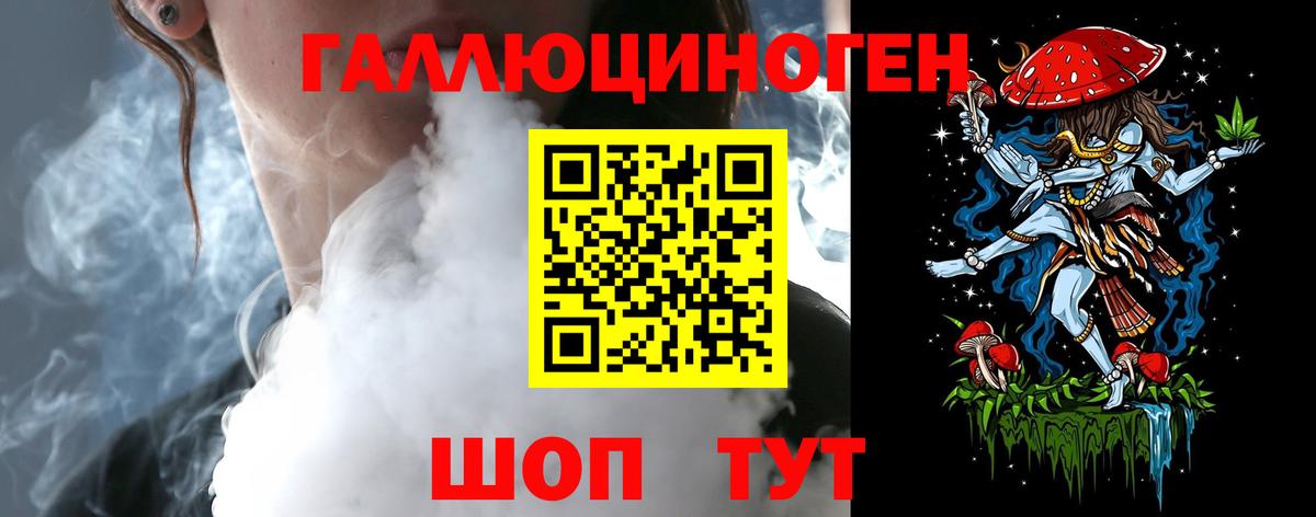 Псилоцибиновые грибы мухоморы Зима