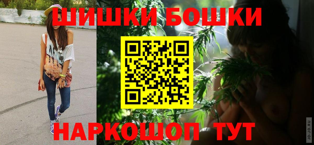 Марихуана AK-47 Зима